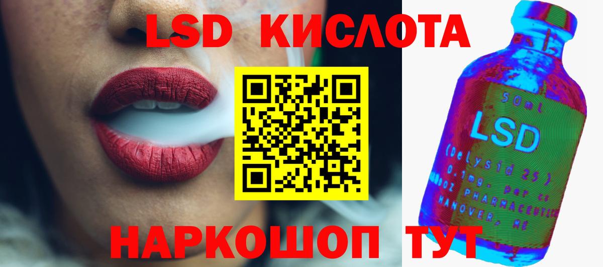 Лсд 25 экстази ecstasy  LSD-25 экстази ecstasy  Лсд 25 экстази  Вход с VPN  Тихорецк 