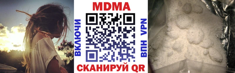 MDMA Molly  Тихорецк 