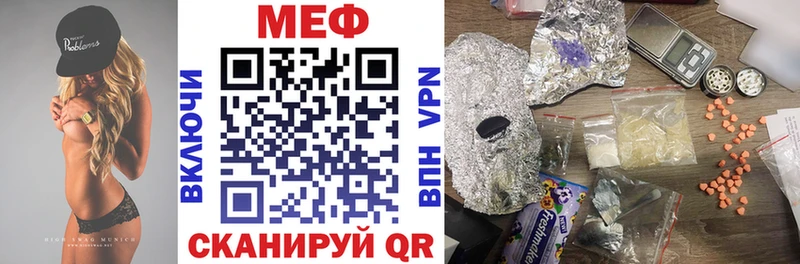 Мефедрон VHQ  Тихорецк 