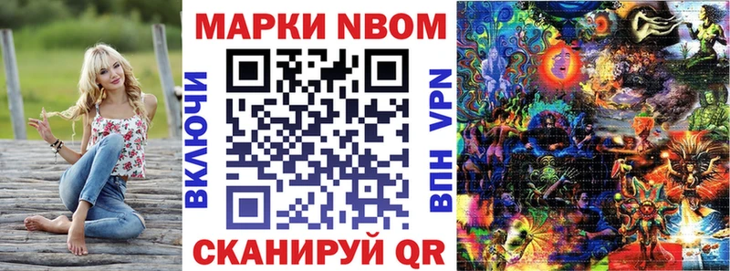 omg как зайти  магазин    Тихорецк  Марки 25I-NBOMe 1,5мг 