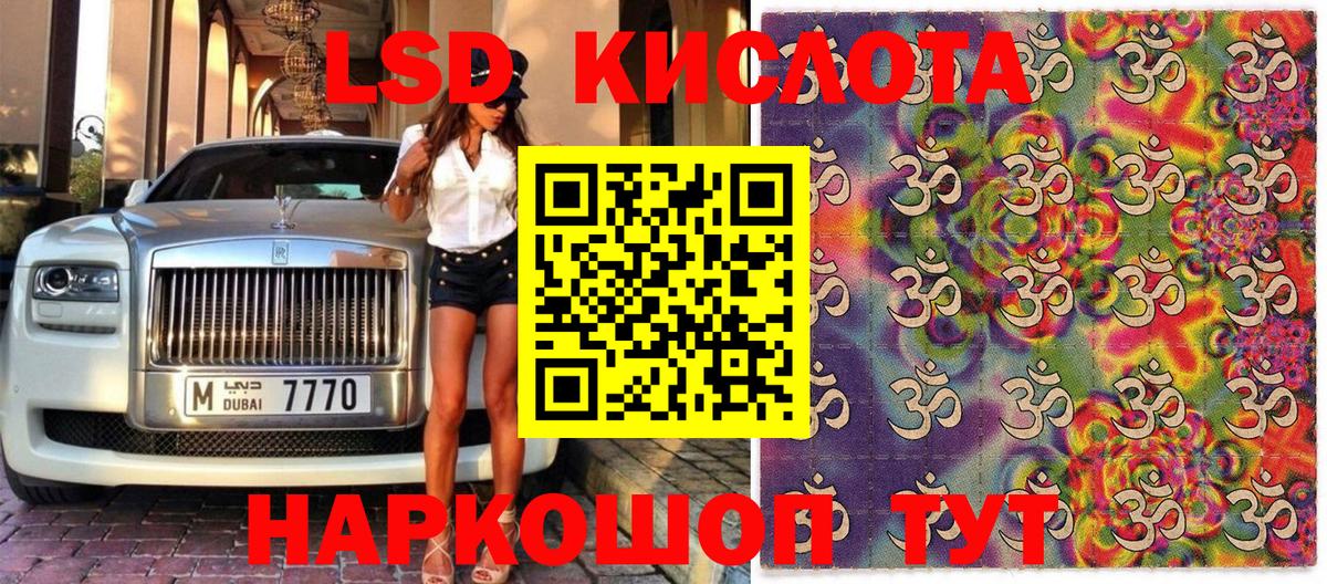 Марки N-bome 1,5мг  Вход с VPN  Тихорецк 
