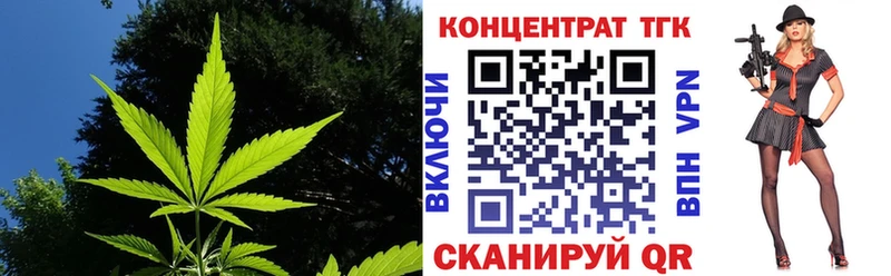 Дистиллят ТГК THC oil  сайты даркнета официальный сайт  Тихорецк 
