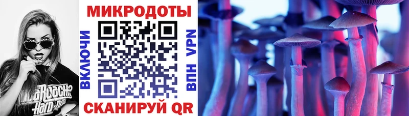 mega   Тихорецк  Псилоцибиновые грибы ЛСД 