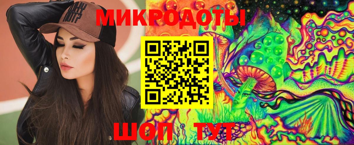 Псилоцибиновые грибы мухоморы  Вход с VPN  Тихорецк  Галлюциногенные грибы GOLDEN TEACHER 