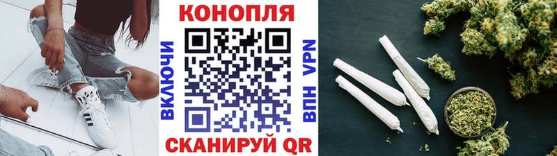Бошки марихуана семена  Тихорецк 