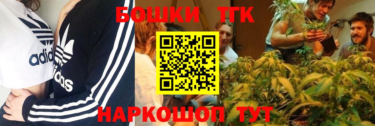 Марихуана индика  Вход с VPN  Каннабис ГИДРОПОН  Канабис Bruce Banner  Тихорецк 